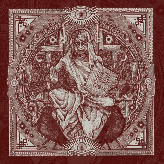 The One, Who is Made of Smoke